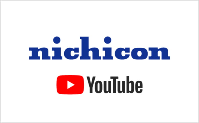 nichicon YouTubeチャンネル